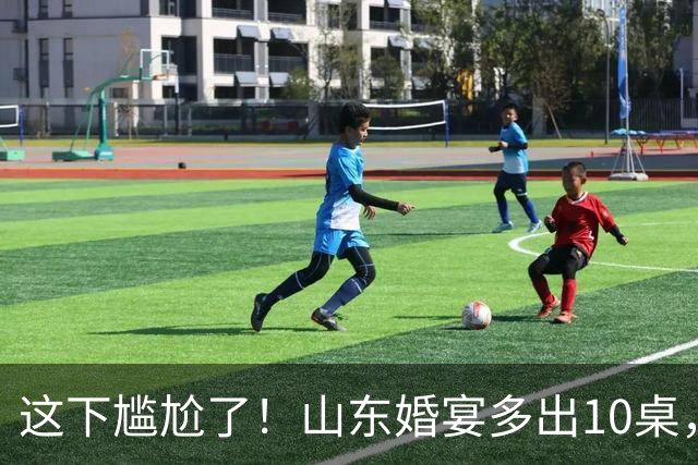 这下尴尬了！山东婚宴多出10桌，家长带三代赴宴，主家直接懵圈