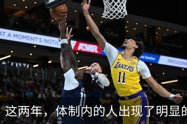 这两年，体制内的人出现了明显的转向！