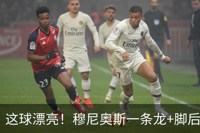 这球漂亮！穆尼奥斯一条龙+脚后跟扣过防守破门，维尔茨送助攻