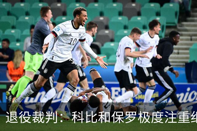 退役裁判：科比和保罗极度注重细节 会在场上指导裁判正确地站位