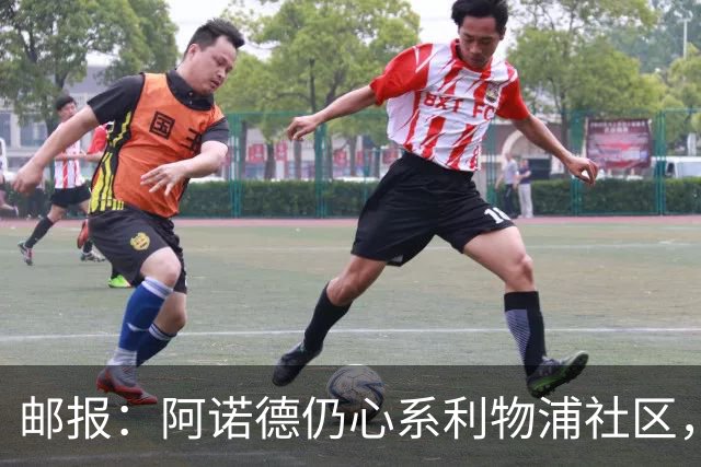 邮报：阿诺德仍心系利物浦社区，他资助的青训项目已培养不少小将