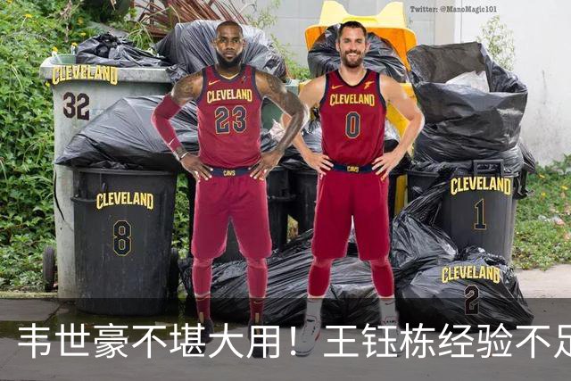 韦世豪不堪大用！王钰栋经验不足！亚洲杯进攻大旗，武磊之后谁能扛？
