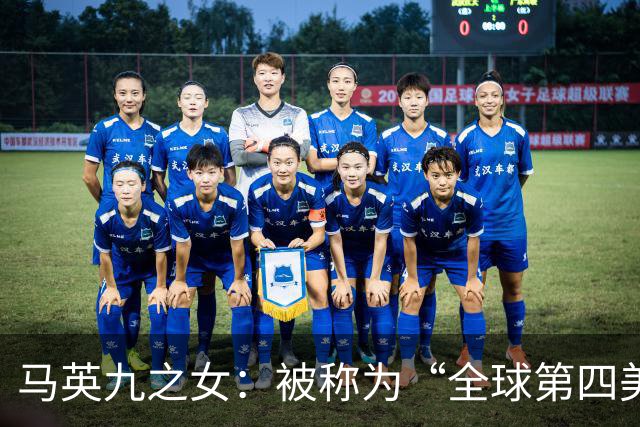 马英九之女：被称为“全球第四美千金”，如今全台湾男人都想娶回家