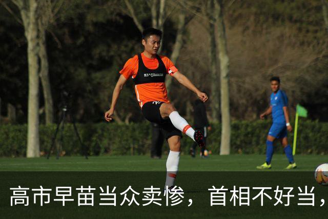 高市早苗当众卖惨，首相不好当，是因为她和所有前任有一个明显区别
