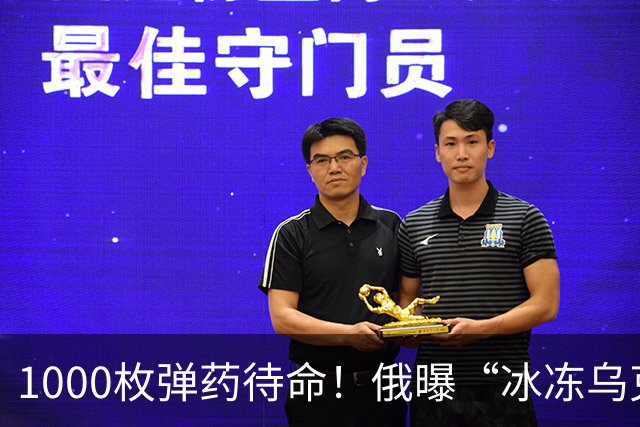 1000枚弹药待命！俄曝“冰冻乌克兰”计划，乌三大城市水电暖砍90%