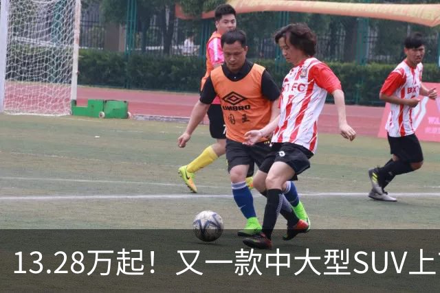13.28万起！又一款中大型SUV上市：华为智驾+宁德时代电池+续航1315km